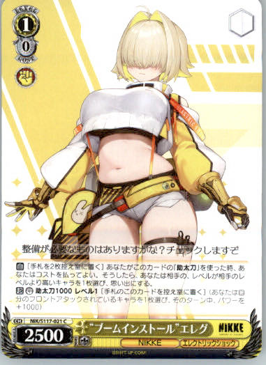 "BOOM Install" Elegg - GODDESS OF VICTORY: NIKKE - NIK/S117-021 C - Japanese NM