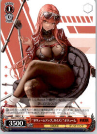 "Turn up the Volume!" Volume - GODDESS OF VICTORY: NIKKE - NIK/S117-075C - JP NM