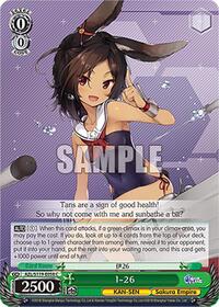 I-26 - Azur Lane Vol 2 - NM