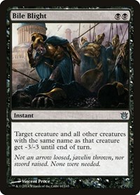 Bile Blight - Born of the Gods - NM